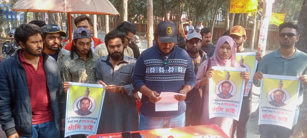 ফরিদপুরে শ্রমিক লীগ সভাপতিকে গ্রেপ্তারের দাবিতে আল্টিমেটাম সমন্বয়কদের