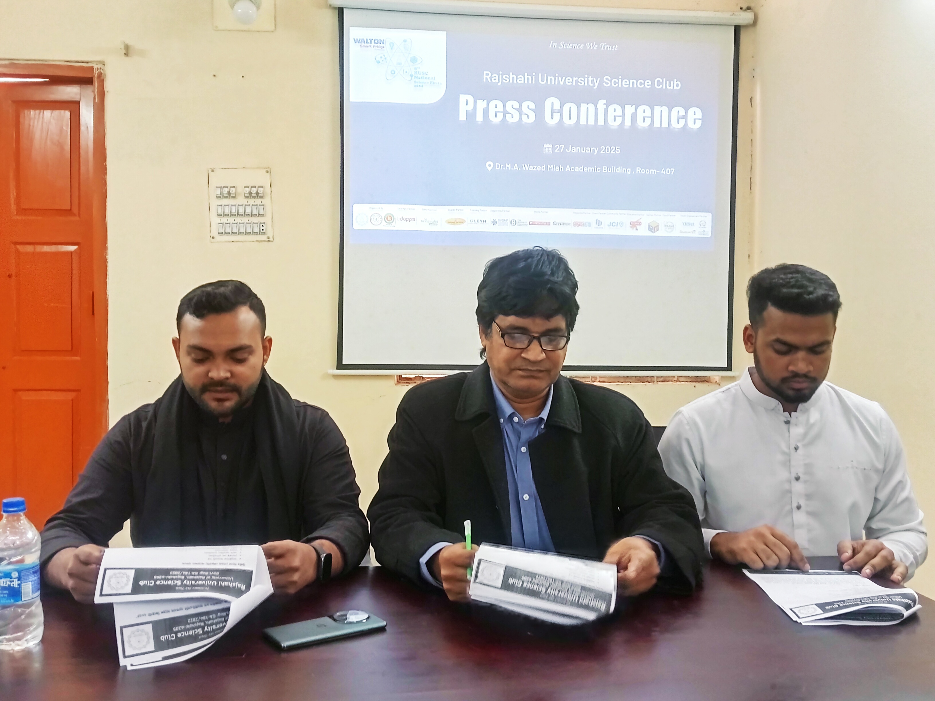 রাবিতে অষ্টম আরইউএসসি ন্যাশনাল সায়েন্স ফিয়েস্টা শুরু শুক্রবার