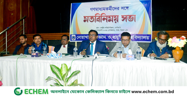 গণমাধ্যমকর্মীদের সঙ্গে নোবিপ্রবি উপাচার্যের মতবিনিময়