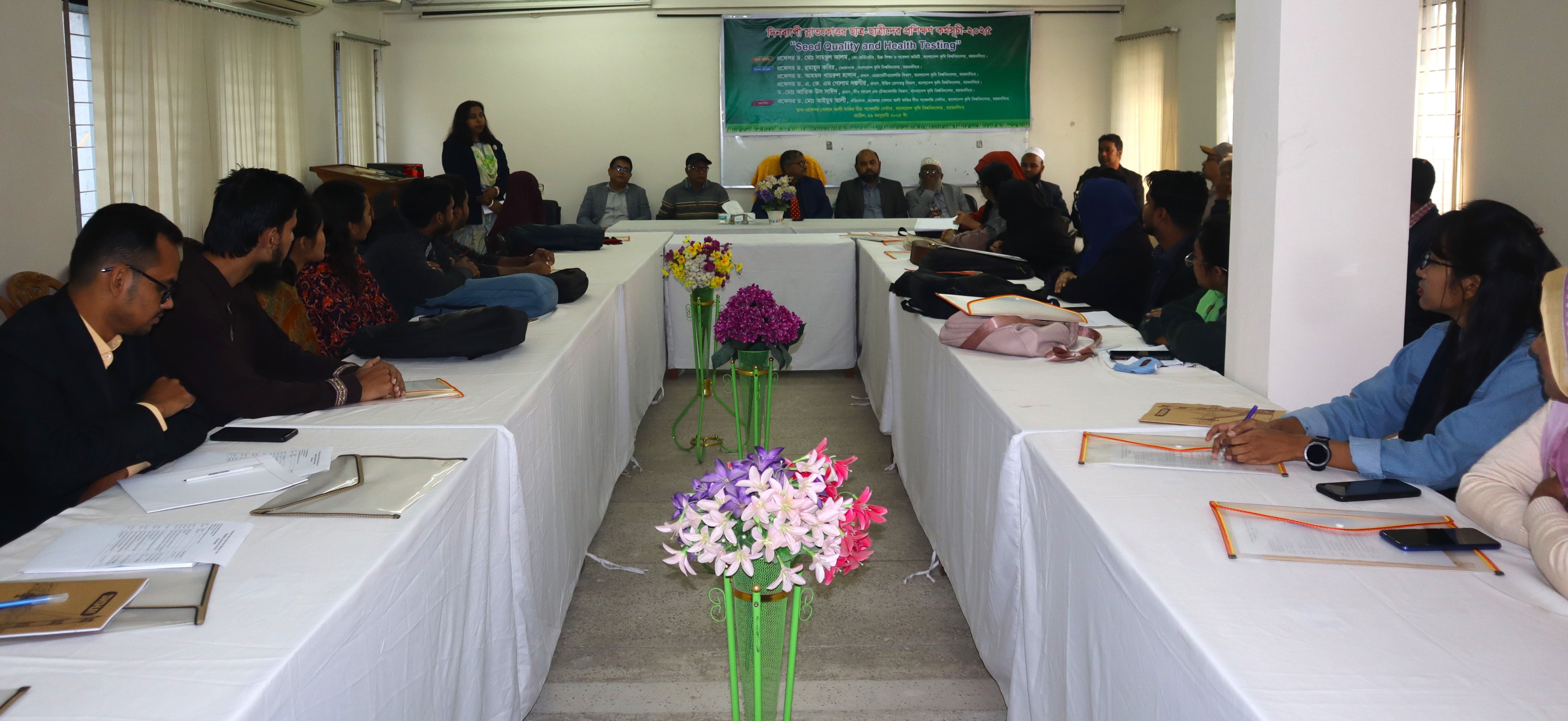 বাকৃবিতে "বীজের গুণগত মান ও স্বাস্থ্য পরীক্ষা" শীর্ষক প্রশিক্ষণ কর্মশালা
