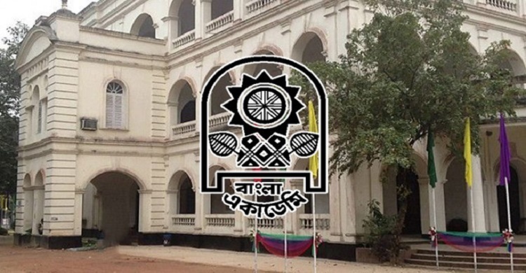 তিনজনের নাম বাদ দিয়ে চূড়ান্ত তালিকা প্রকাশ