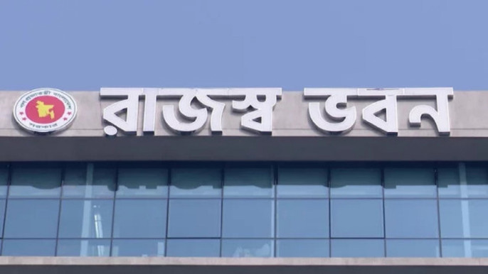 আয়কর রিটার্ন জমার সময় বাড়ল ১৬ দিন অর্থনীতি