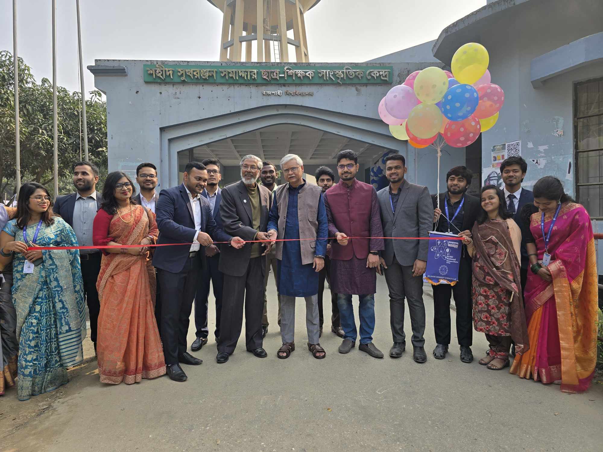 রাজশাহী বিশ্ববিদ্যালয়ে শুরু হলো ৮ম ন্যাশনাল সায়েন্স ফিয়েস্টা