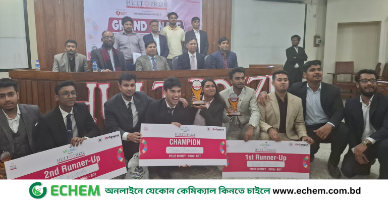 রাবি হাল্ট প্রাইজ প্রতিযোগিতায় চ্যাম্পিয়ান টিম ঝালমুড়ি