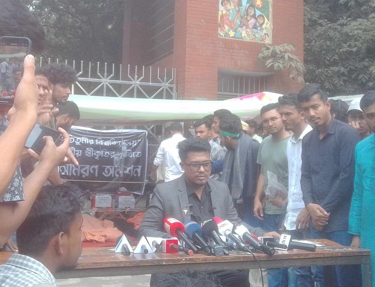 তিতুমীরের অনশনে থাকা তিনজনের অবস্থা আশঙ্কাজনক