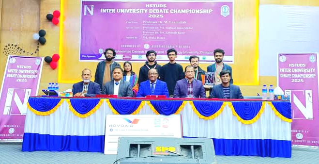 পর্দা নামলো আন্তঃবিশ্ববিদ্যালয় বিতর্ক প্রতিযোগিতার, চ্যাম্পিয়ন রাবি