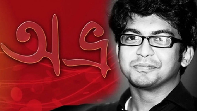 অভ্র’র জন্য মেহেদী ও তার ৩ বন্ধুকে দলগতভাবে একুশে পদকে সম্মানিত করার সিদ্ধান্ত