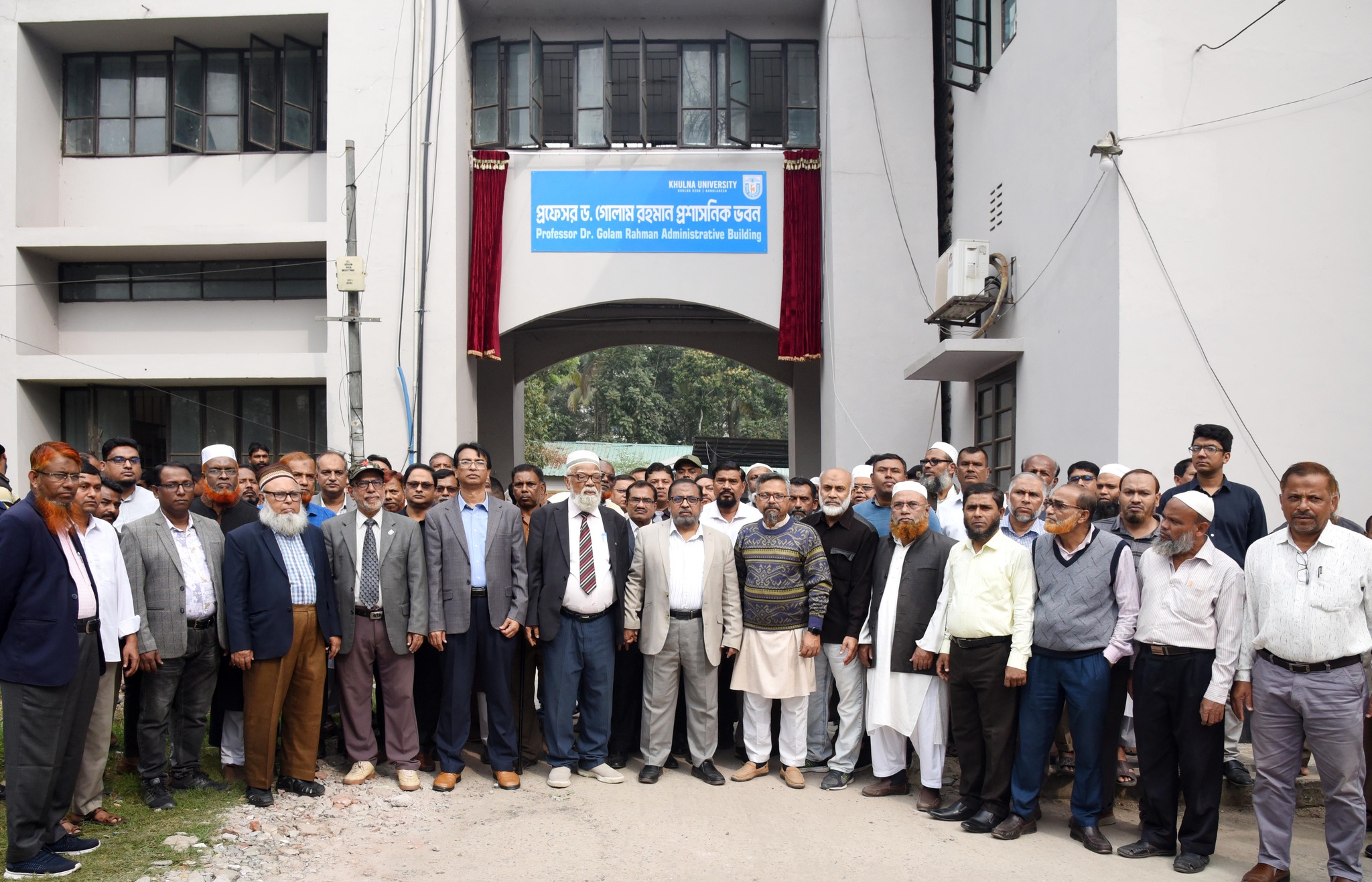 খুবির ’শহীদ সৈয়দ নজরুল ইসলাম ভবন’ এর নাম পরিবর্তন, উপাচার্যের সম্মানার্থে নামকরণ