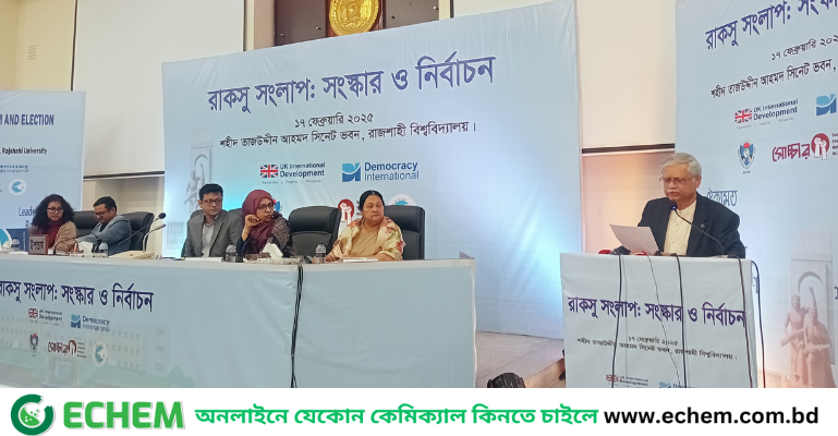 চলতি মাসেই রাকসুর রোডম্যাপ প্রকাশ: রাবি উপাচার্য