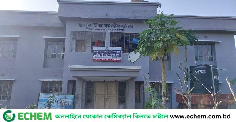 মোরেলগঞ্জে পরিবার কল্যাণ কেন্দ্র বন্ধ রেখে কর্মকর্তার পক্ষে সাফাই গাইতে মাঠ কর্মীরা