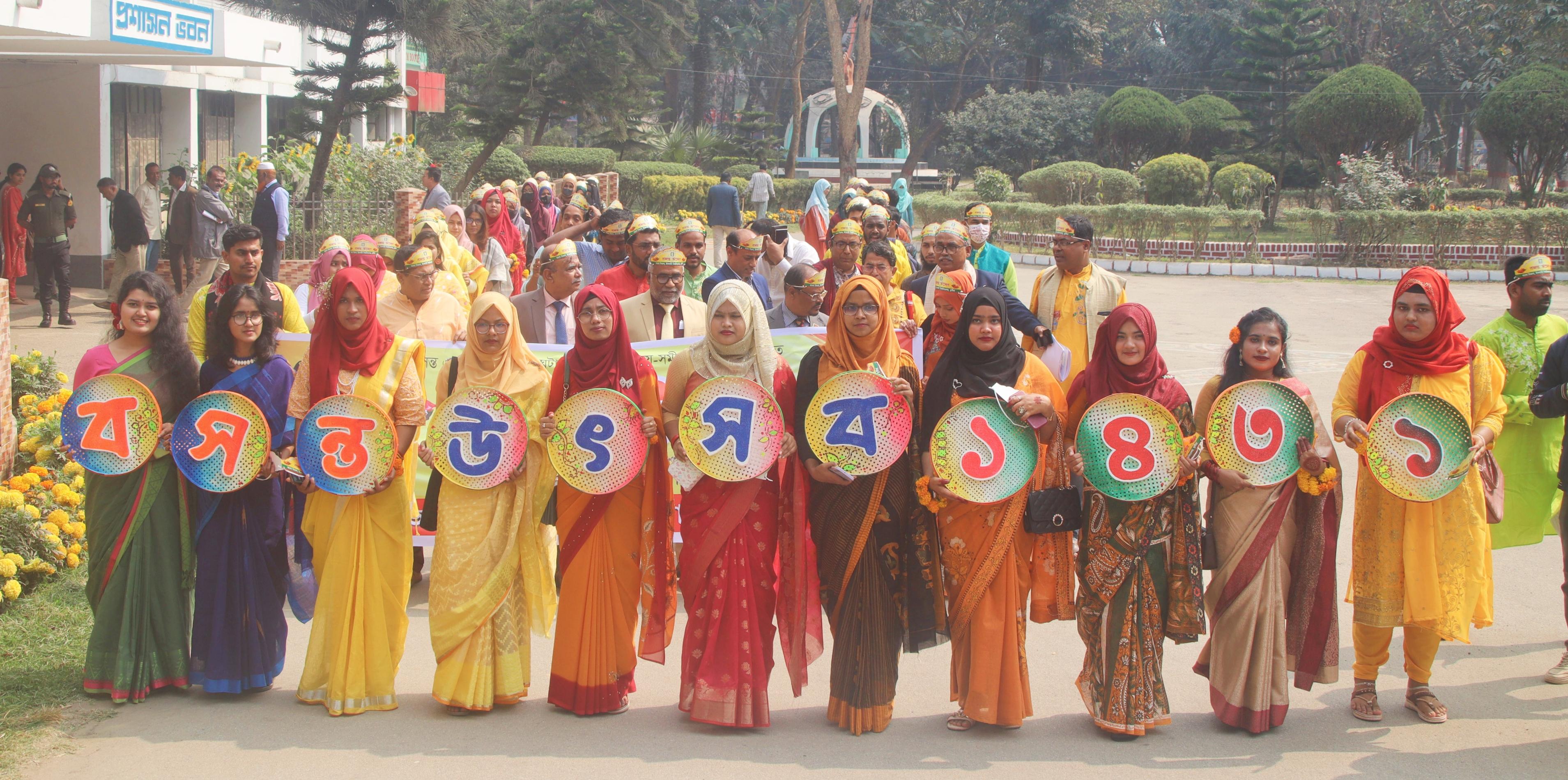 ইবিতে বাংলা বিভাগের আয়োজনে বসন্ত উৎসব