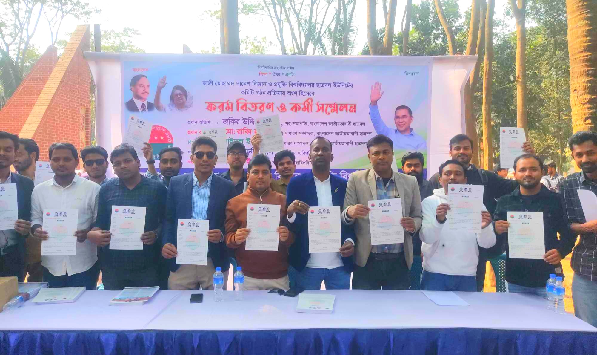 সক্রিয় হাবিপ্রবি ছাত্রদল, নতুন কমিটির দৌঁড়ে অন্তত ১০ নেতাকর্মী