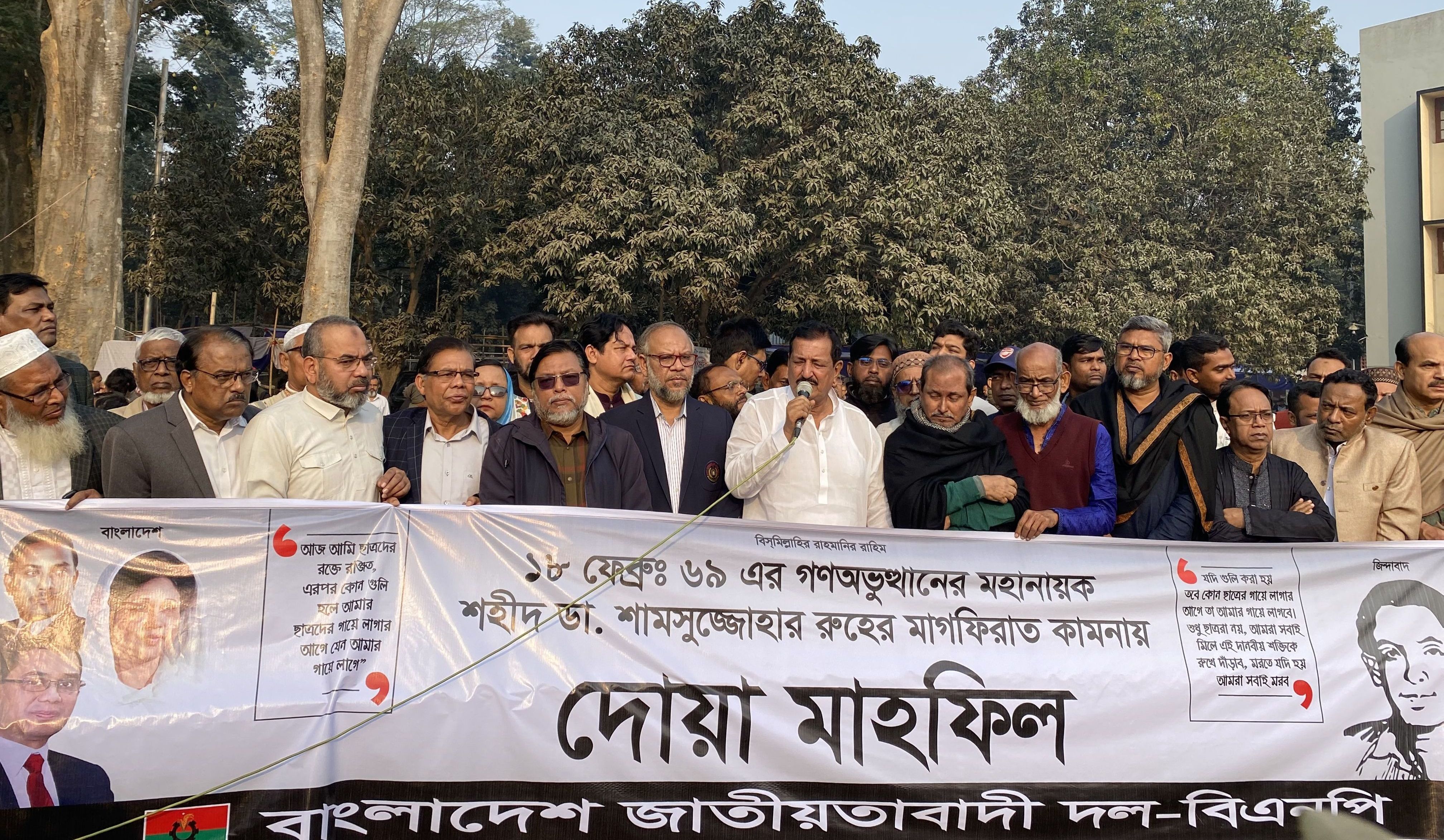 শহীদ জোহার সমাধিতে বিএনপির শ্রদ্ধা নিবেদন