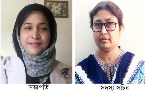 বাকৃবিতে ‘যৌন হয়রানি ও নিপীড়ন নিরোধ’ কমিটি গঠন