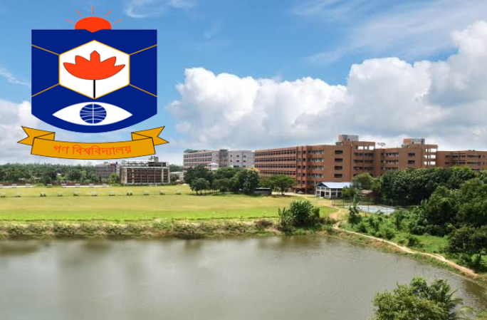 গণ বিশ্ববিদ্যালয়ের চতুর্থ সমাবর্তনের নির্দেশিকা প্রকাশ