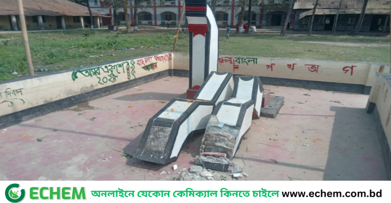 চৌদ্দগ্রামে শহীদ মিনারের দুটি স্তম্ভ ভাংচুর, সর্বত্র নিন্দার ঝড়