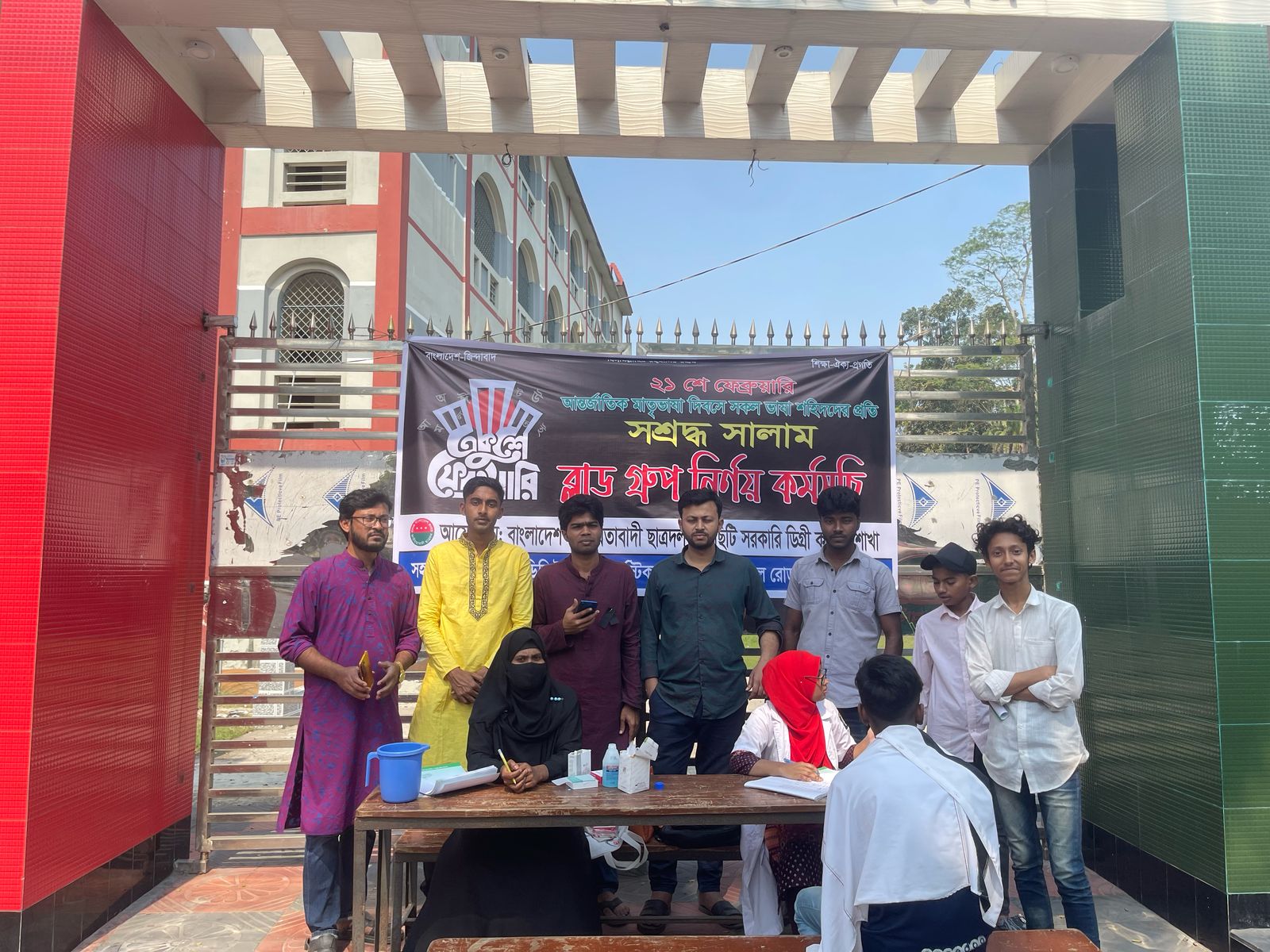 ঝালকা‌ঠি‌তে ছাত্রদলের আ‌য়োজ‌নে বিনামূল্যে রক্তের গ্রুপ নির্ণয় ক্যাম্পেইন