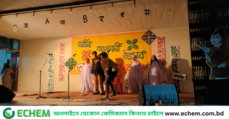 বাকৃবিতে চারণের নবীন আগমনী উৎসব অনুষ্ঠিত