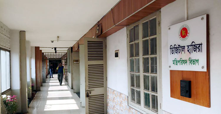 এসির তাপমাত্রা ২৫ ডিগ্রি সেলসিয়াস বা ওপরে রাখার অনুরোধ: পরিপত্র