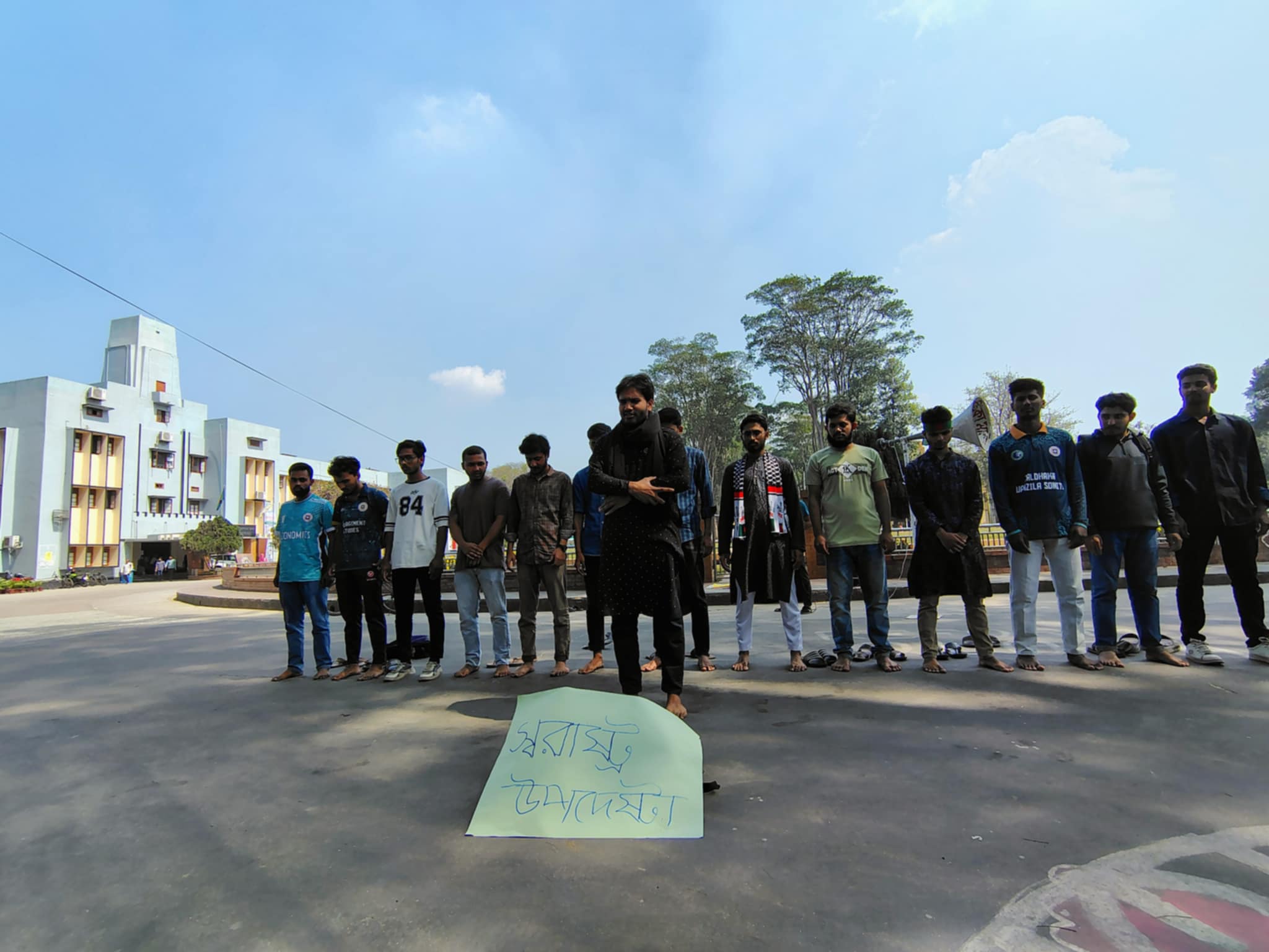 স্বরাষ্ট্র উপদেষ্টার পদত্যাগের দাবিতে রাবিতে বিক্ষোভ সমাবেশ