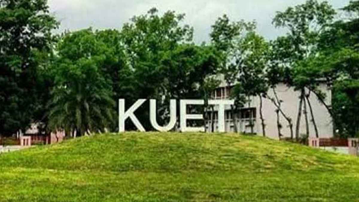 কুয়েটের আবাসিক হল অনির্দিষ্টকালের জন্য বন্ধ ঘোষণা