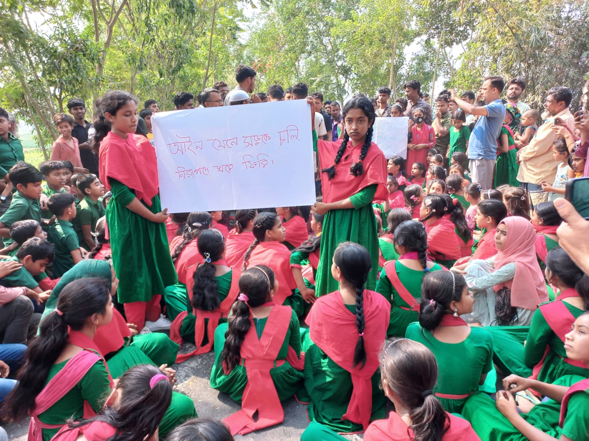 ফরিদপুরে মাহিন্দ্র চলাচল বন্ধের দাবিতে সড়ক অবরোধ করে শিক্ষার্থীদের বিক্ষোভ