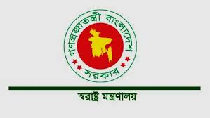 অতিরিক্ত আইজিসহ পুলিশের ৮২ কর্মকর্তাকে ওএসডি