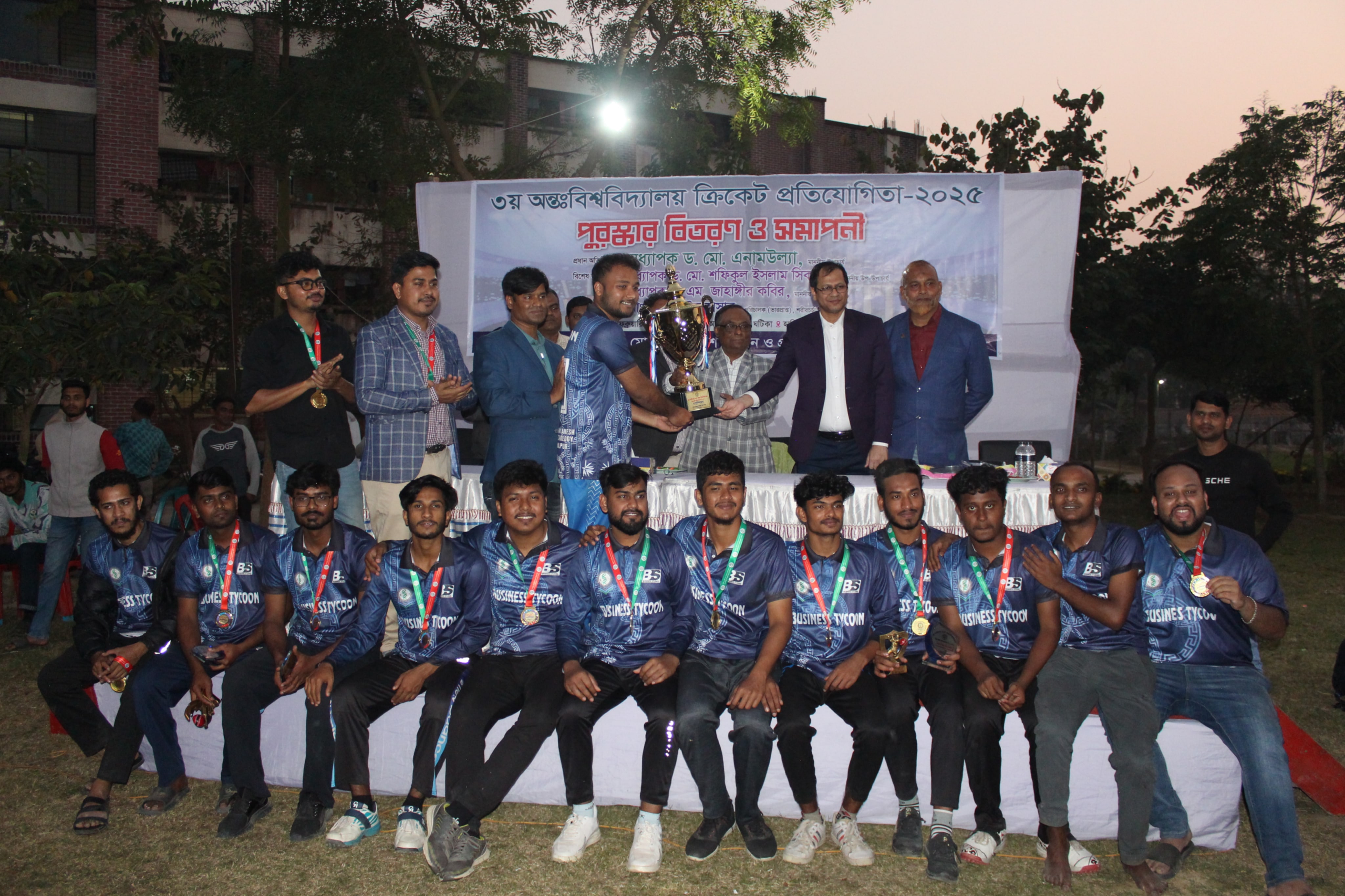 হাবিপ্রবির আন্তঃ বিশ্ববিদ্যালয় ক্রিকেট প্রতিযোগিতায় বিজয়ী বিজনেস স্টাডিজ অনুষদ