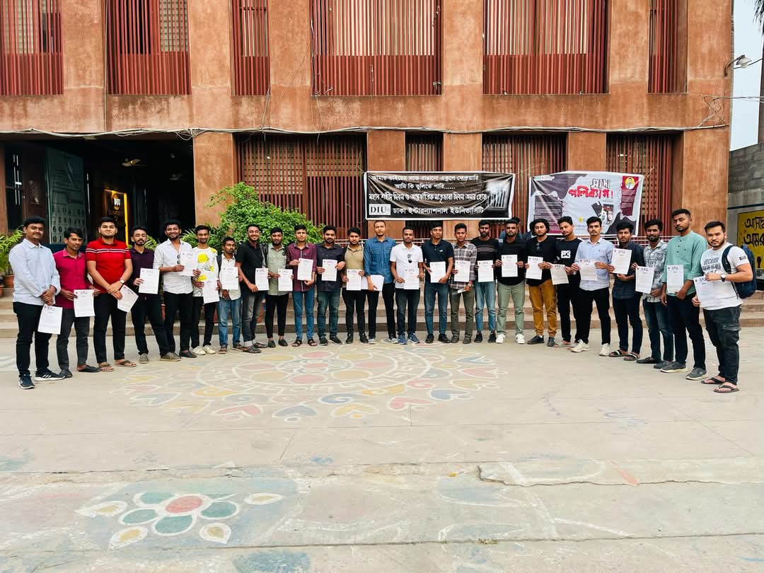 "ছাত্রদল কোন নিষিদ্ধ বা গোপন সংগঠন নয়"