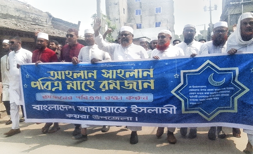 কুরআনের আলো ঘরে ঘরে জ্বালো: আবুল কালাম আজাদ