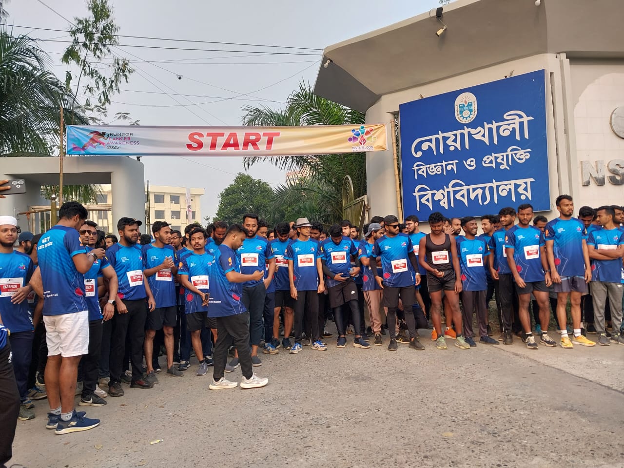 নোবিপ্রবিতে প্রথমবারের মতো অনুষ্ঠিত হলো ক্যান্সার অ্যাওয়ারনেস ম্যারাথন