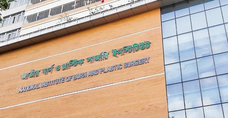 নারায়ণগঞ্জে গ্যাস বিস্ফোরণে নারী-শিশুসহ দগ্ধ ৮