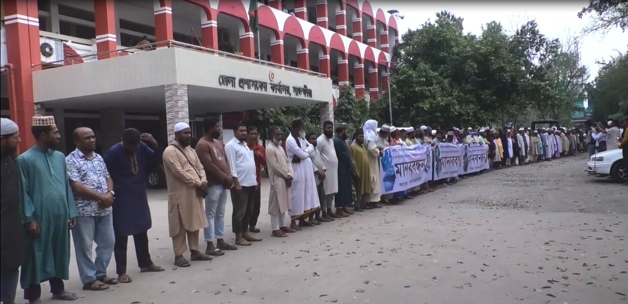 পানি সম্পদ সচিব নাজমুল আহসানের শাস্তির দাবিতে সাতক্ষীরায় মানববন্ধন