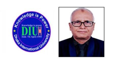 ঢাকা ইন্টারন্যাশনাল ইউনিভার্সিটি পেলো নতুন উপাচার্য