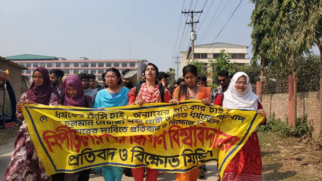 ‘তুমি কে, আমি কে, আছিয়া আছিয়া’ স্লোগানে উত্তাল গণ বিশ্ববিদ্যালয়