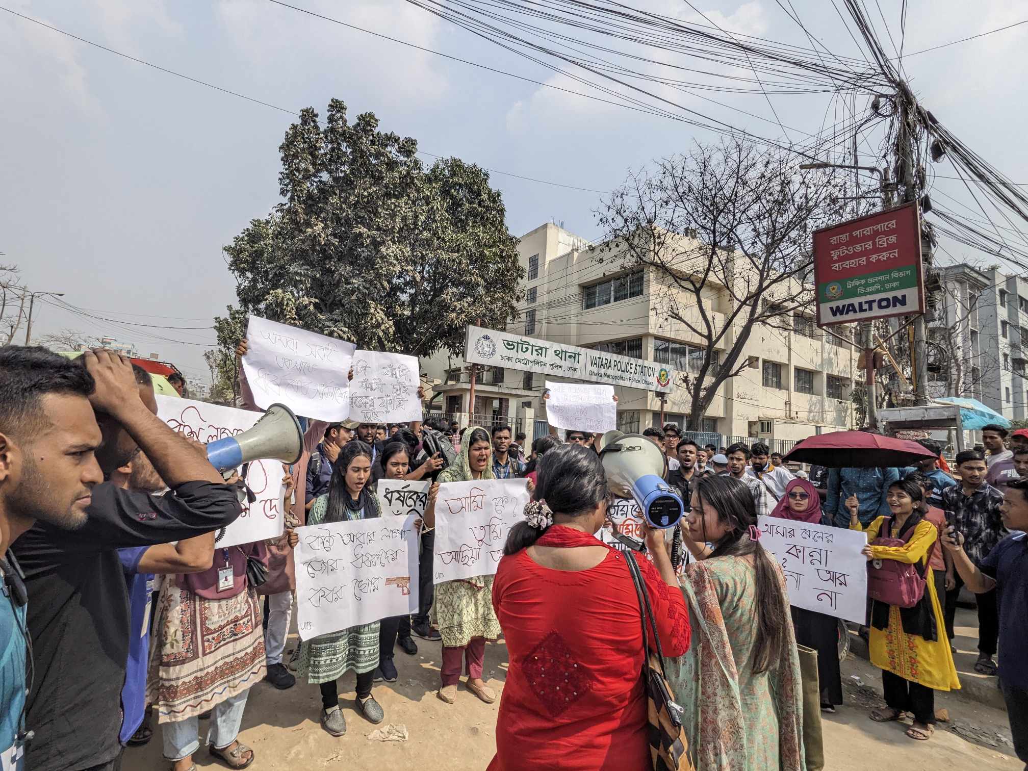 ধর্ষণের প্রতিবাদে বেসরকারি বিশ্ববিদ্যালয়ের শিক্ষার্থীদের বিক্ষোভ