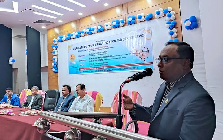 হাবিপ্রবিতে "কৃষি প্রকৌশল শিক্ষা ও ক্যারিয়ারের সুযোগসমূহ" শীর্ষক কর্মশালা অনুষ্ঠিত