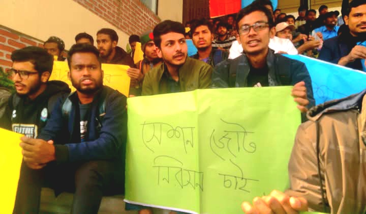 করোনায় বাঁধা সেশন জট কাটিয়ে উঠছে হাবিপ্রবি