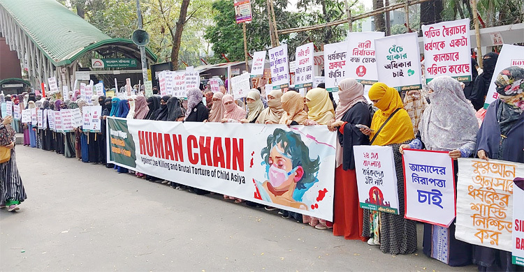 ধর্ষণের বিরুদ্ধে মহিলা জামায়াতের মানববন্ধন, ৫ দফা দাবি