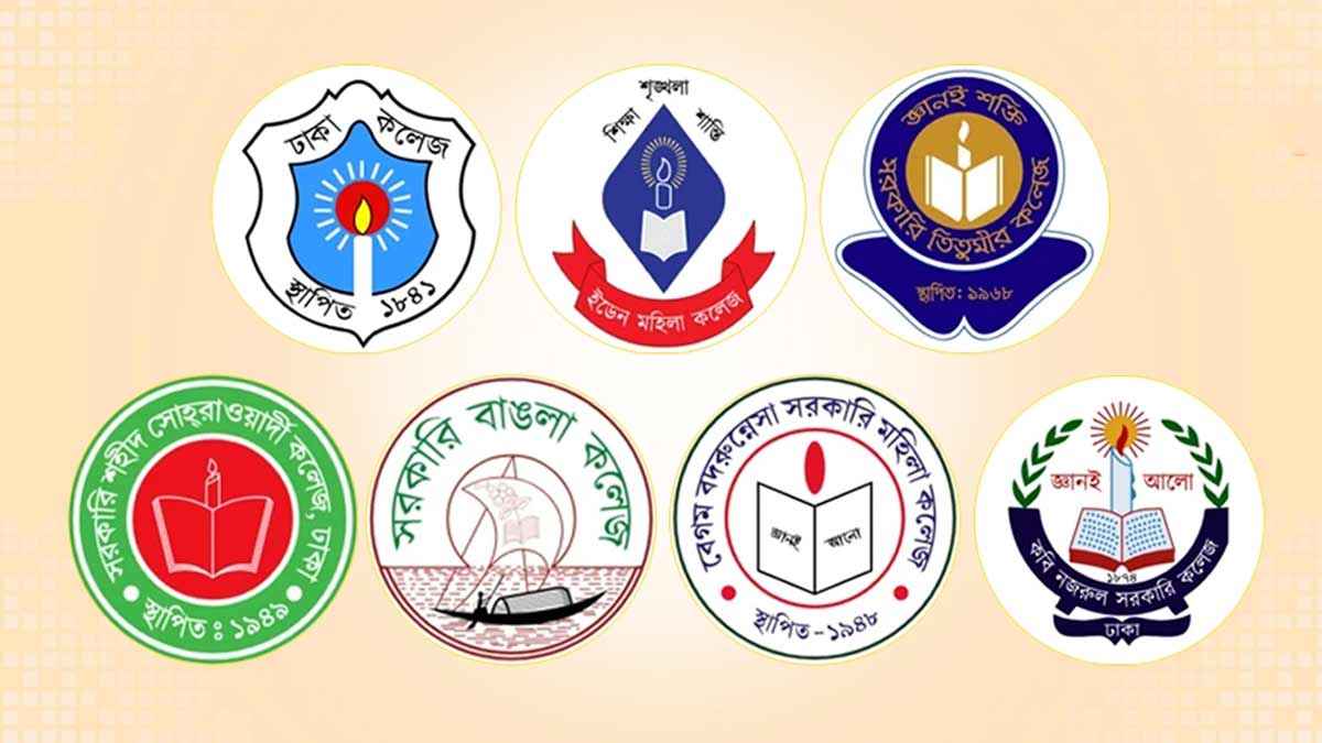 সাত কলেজের বিশ্ববিদ্যালয়ের নাম ‘ঢাকা সেন্ট্রাল ইউনিভার্সিটি’