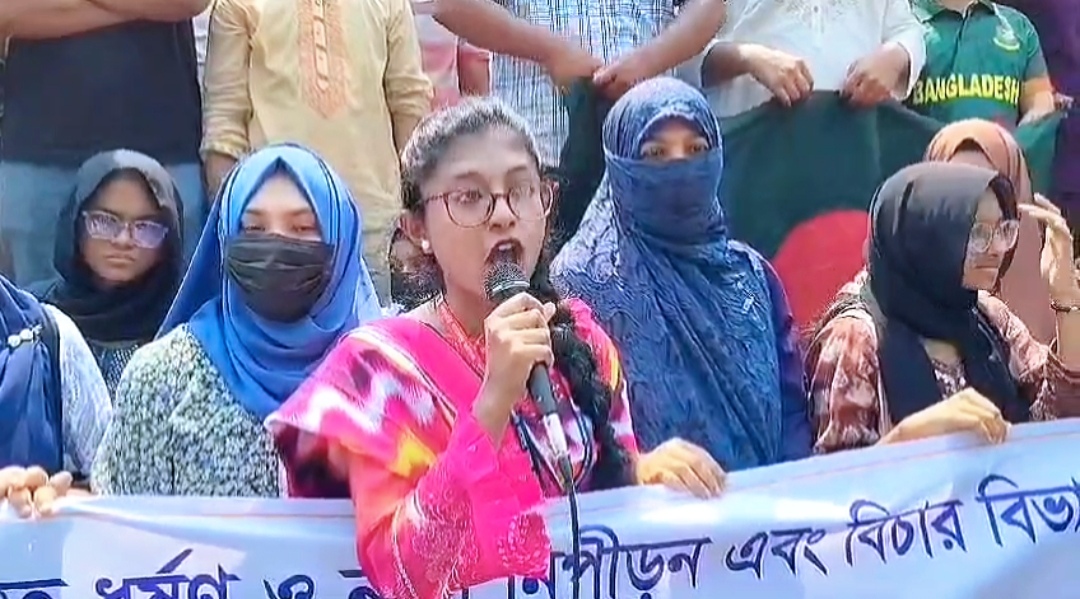 ফরিদপুরে ধর্ষণ নারী নিপীড়ন ও বিচার বিভাগের ব্যবস্থাপনার বিরুদ্ধে ছাত্র-জনতার বিক্ষোভ