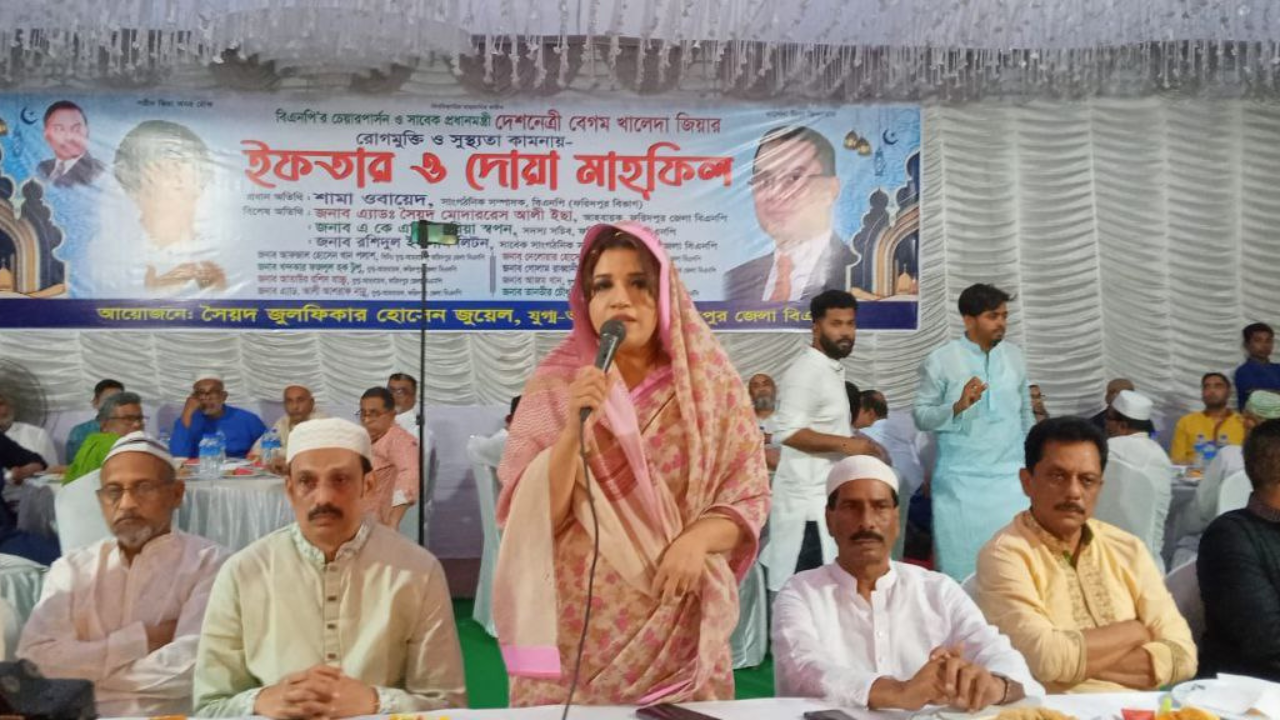 ভোটাধিকার প্রতিষ্ঠায় সর্বাত্মক যুদ্ধ চালিয়ে যেতে হবে - ফরিদপুরে শামা ওবায়েদ