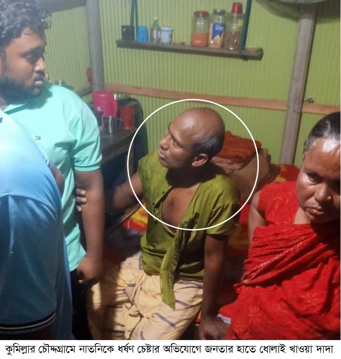 চৌদ্দগ্রামে নাতনিকে ধর্ষণ চেষ্টার অভিযোগ: দাদী গ্রেফতার, পলাতক দাদা