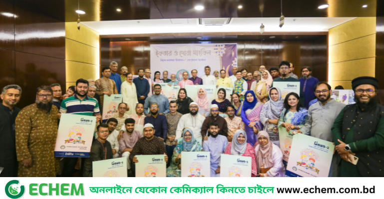 বিএফডিএস-এর উদ্যোগে ইফতার ও “নিরাময় ২” প্রকাশনার মোড়ক উন্মোচন