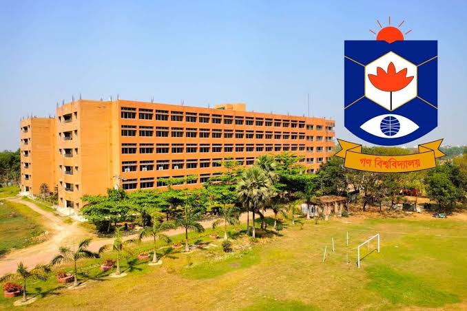 গণ বিশ্ববিদ্যালয়ে দলীয় ছাত্র সংগঠনের তৎপরতা