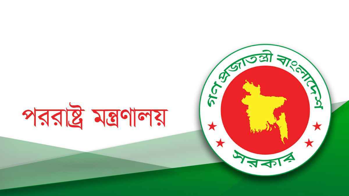 গাজায় ইসরায়েলি আগ্রাসনের তীব্র নিন্দা বাংলাদেশের