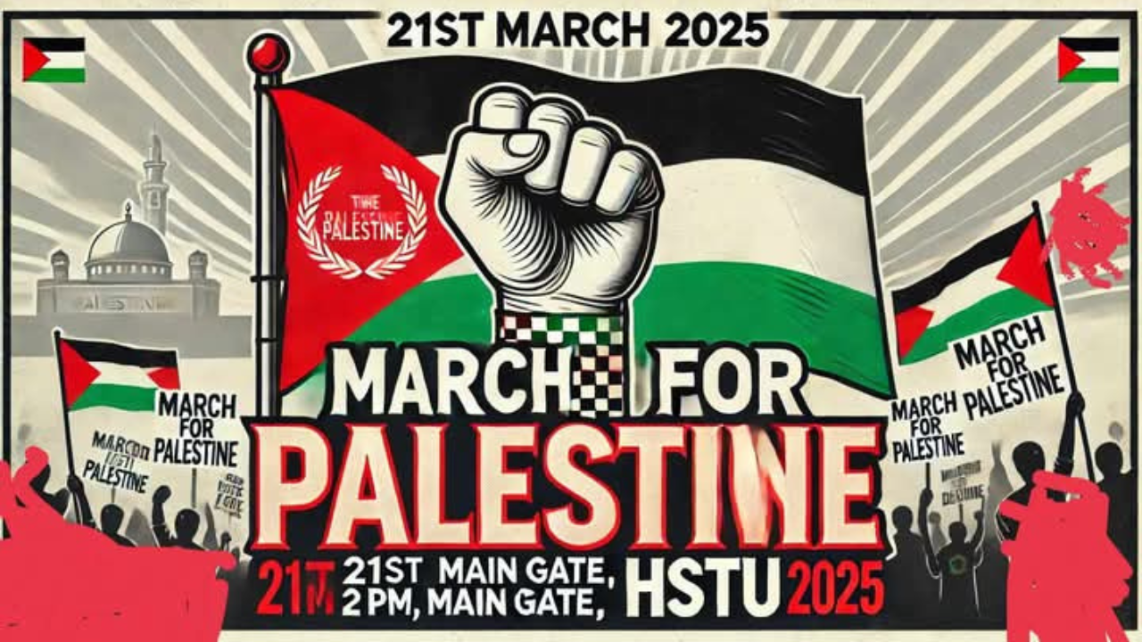 মার্চ ফর ফিলিস্তিনের ডাক হাবিপ্রবি শিক্ষার্থীদের