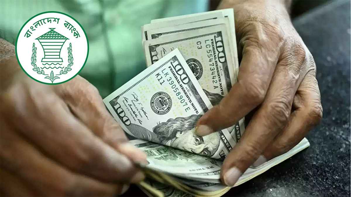 বেড়েছে রেমিট্যান্স প্রবাহ, প্রতিদিন আসছে ১১৯ মিলিয়ন ডলার