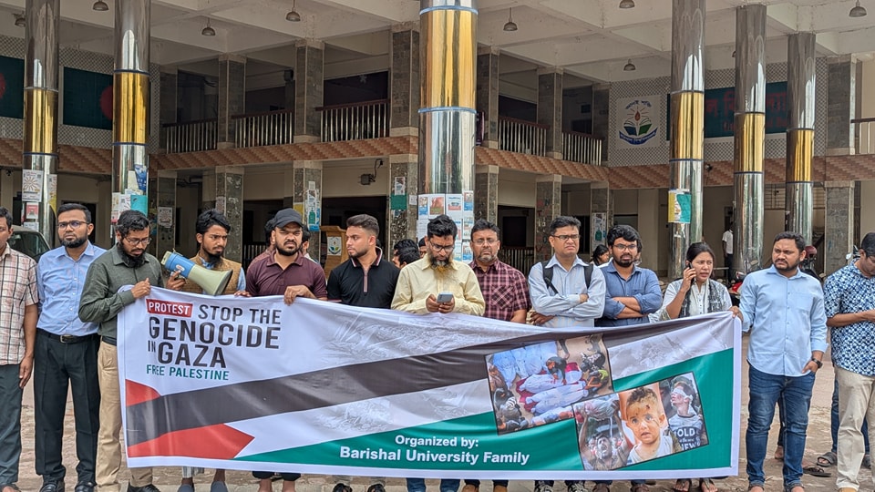 গাজায় ইসরায়েলি হামলার প্রতিবাদে ববিতে মানববন্ধন