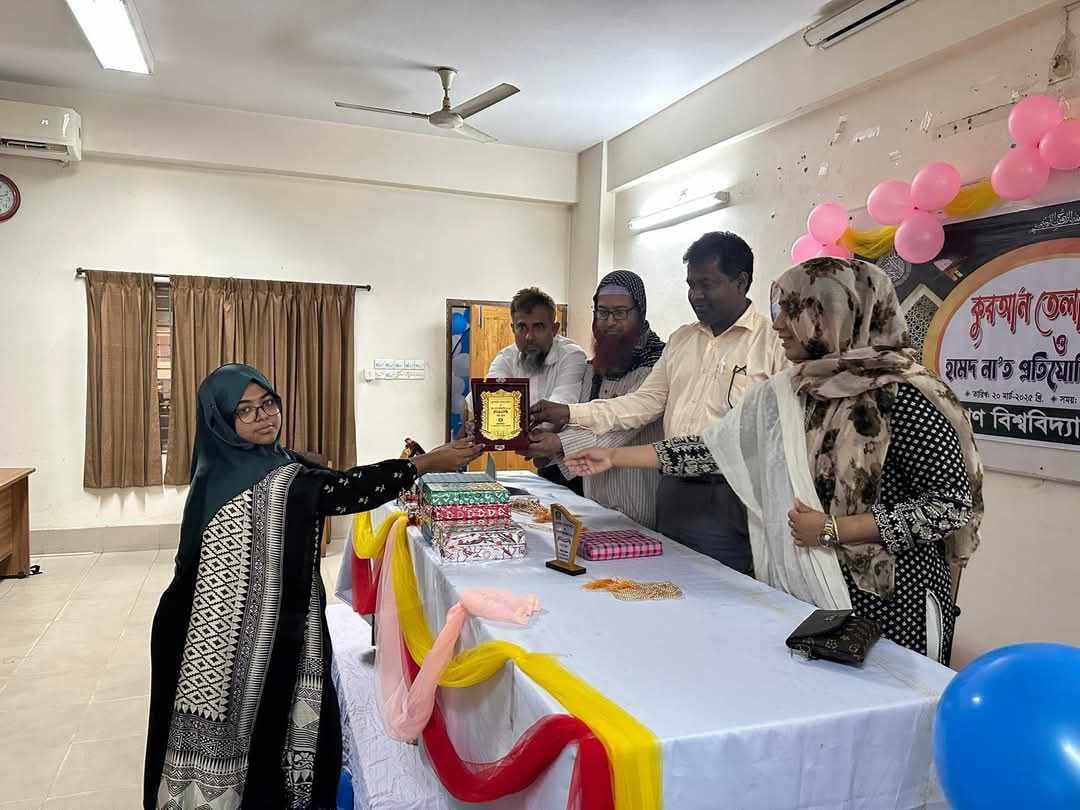 প্রথমারের মত গবিতে কুরআন তেলাওয়াত প্রতিযোগিতা